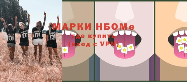 эйфоретик Вязники