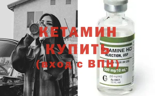 MESCALINE Вязьма