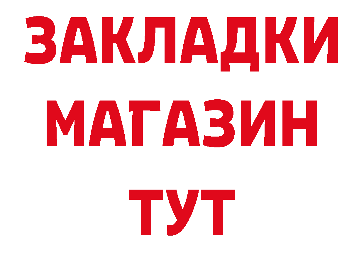 MDMA crystal зеркало площадка omg Азов