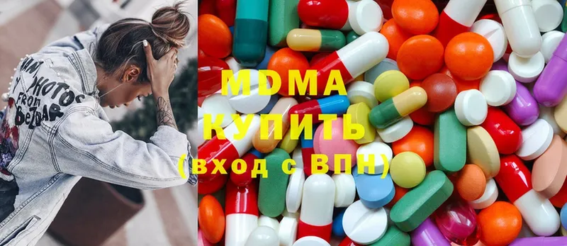 MDMA VHQ Азов